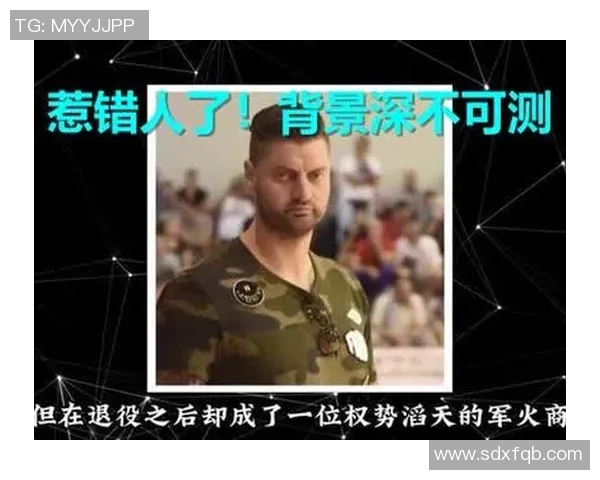 篮球场上的秘密交易哥哥是军火商的双重身份揭秘